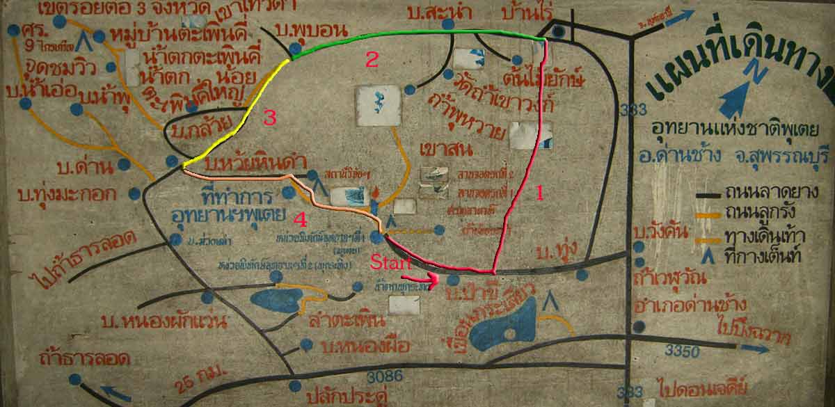 รูปภาพ