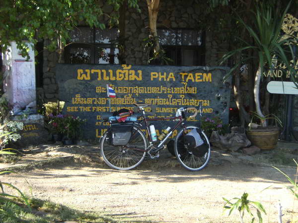 รูปภาพ