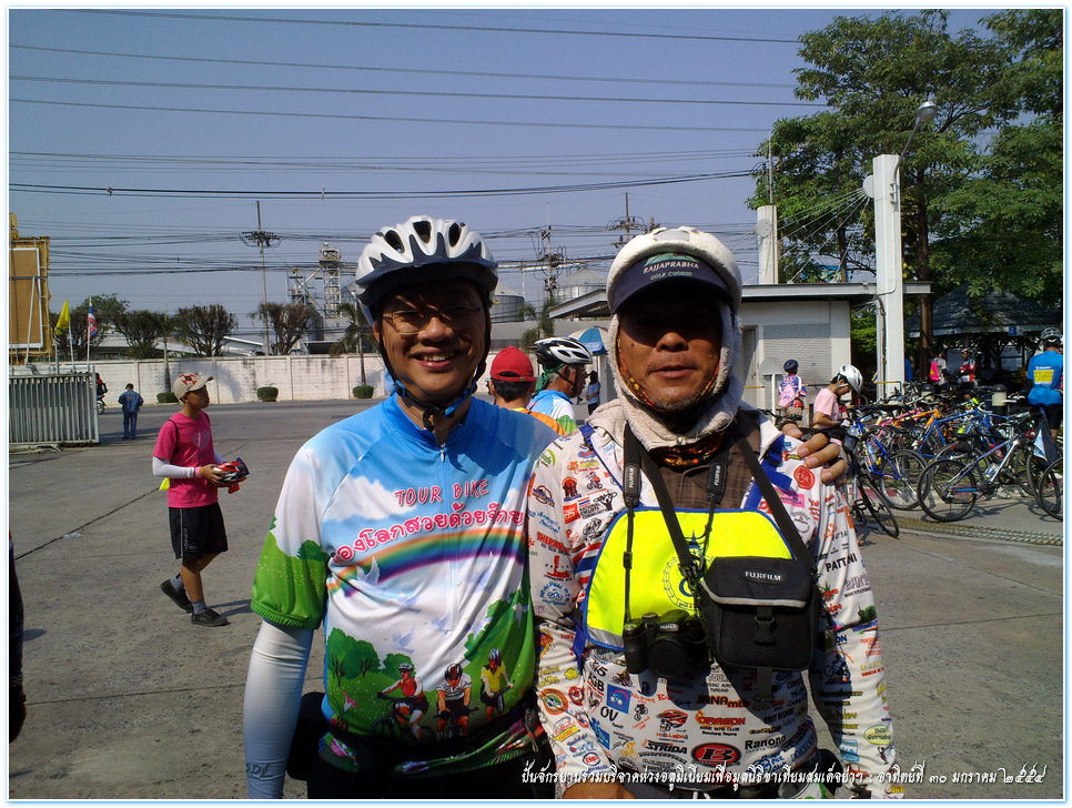 รูปภาพ