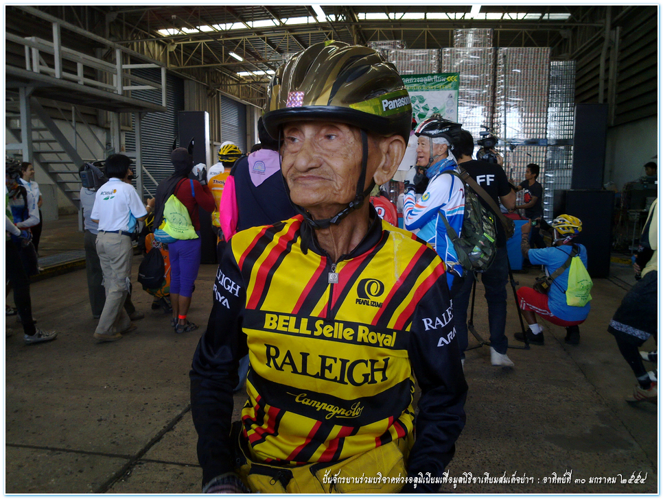 รูปภาพ