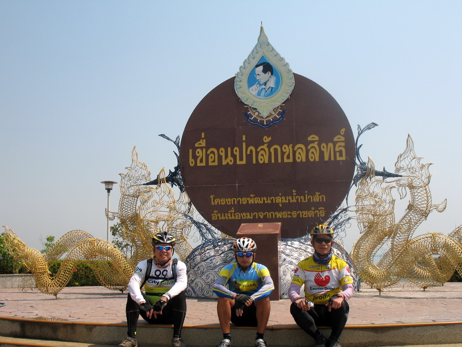 รูปภาพ
