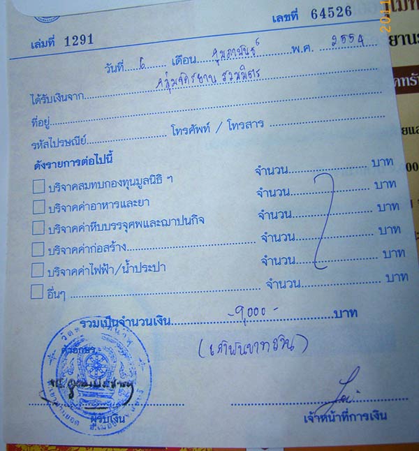 รูปภาพ