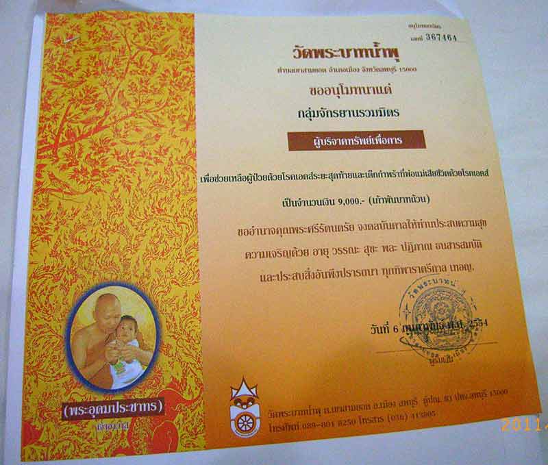 รูปภาพ