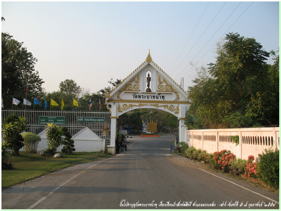 รูปภาพ