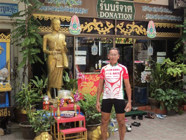 รูปภาพ