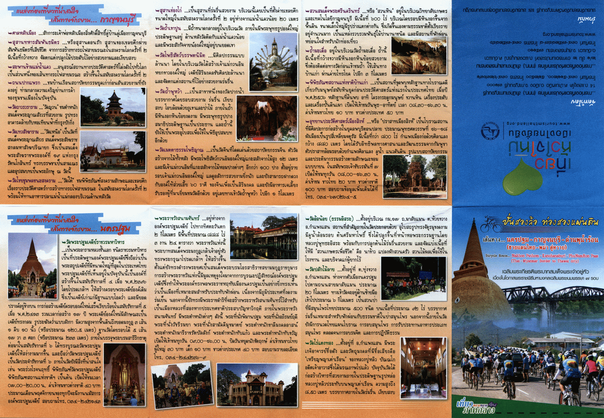 รูปภาพ