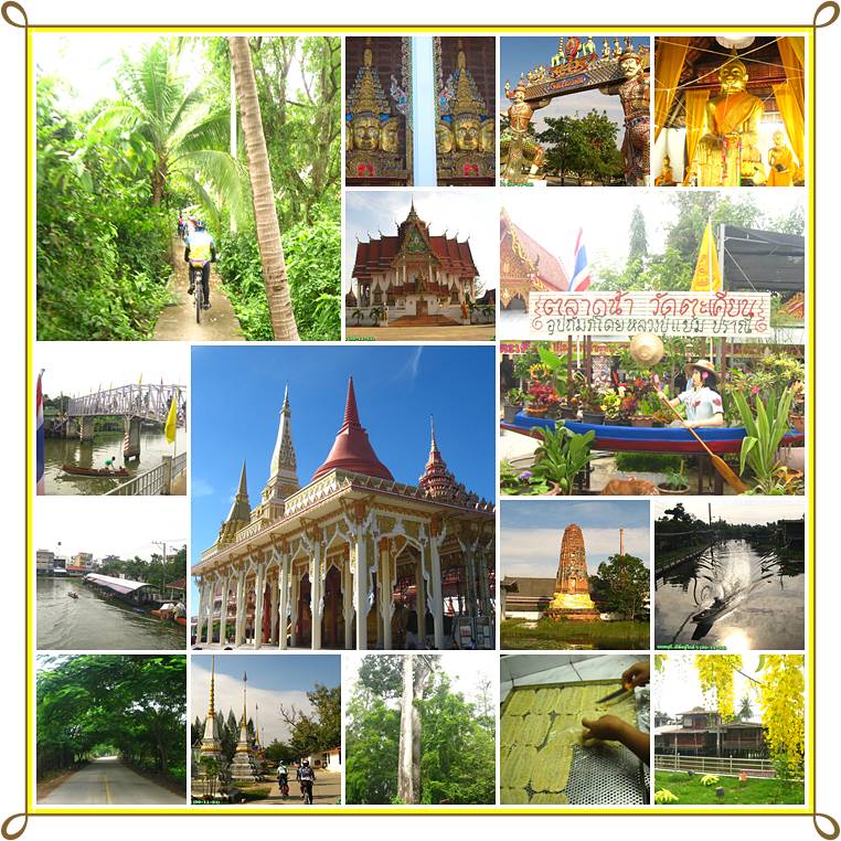 รูปภาพ