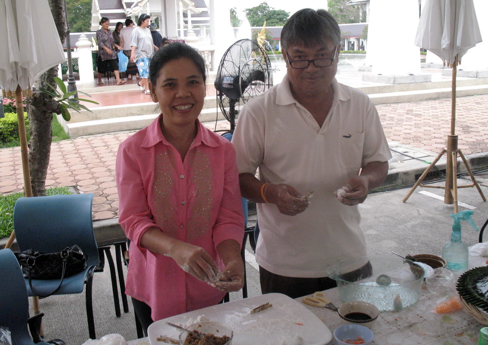 รูปภาพ