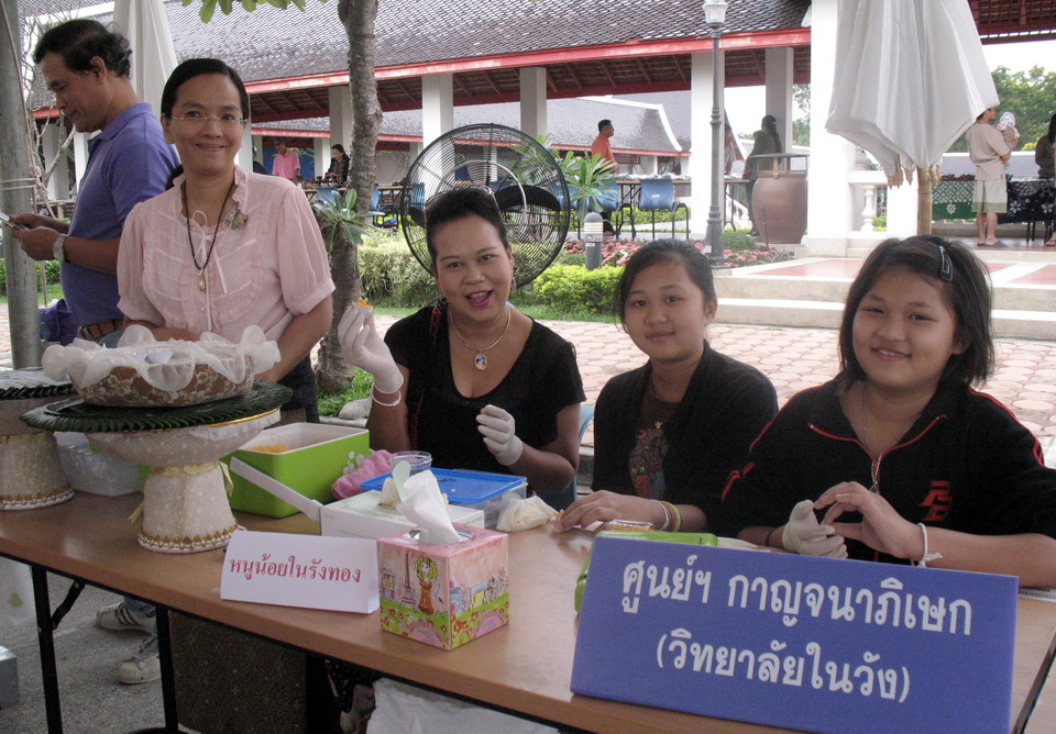 รูปภาพ