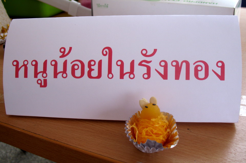 รูปภาพ