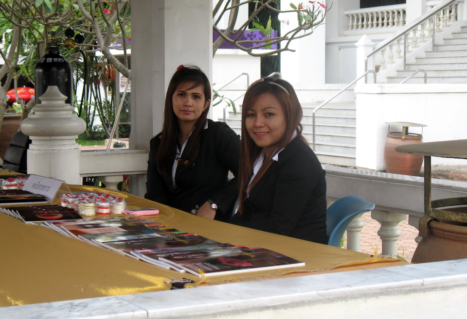 รูปภาพ