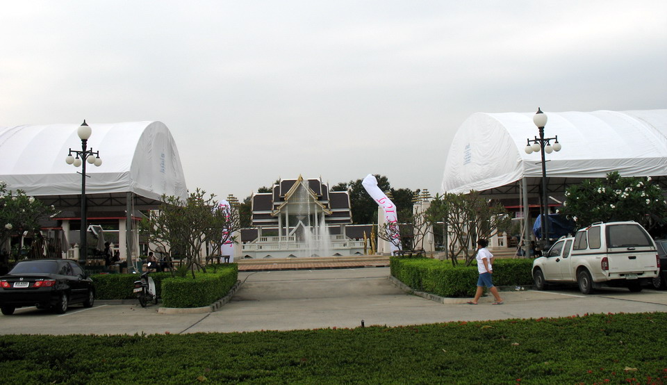 รูปภาพ