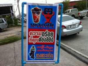 รูปภาพ