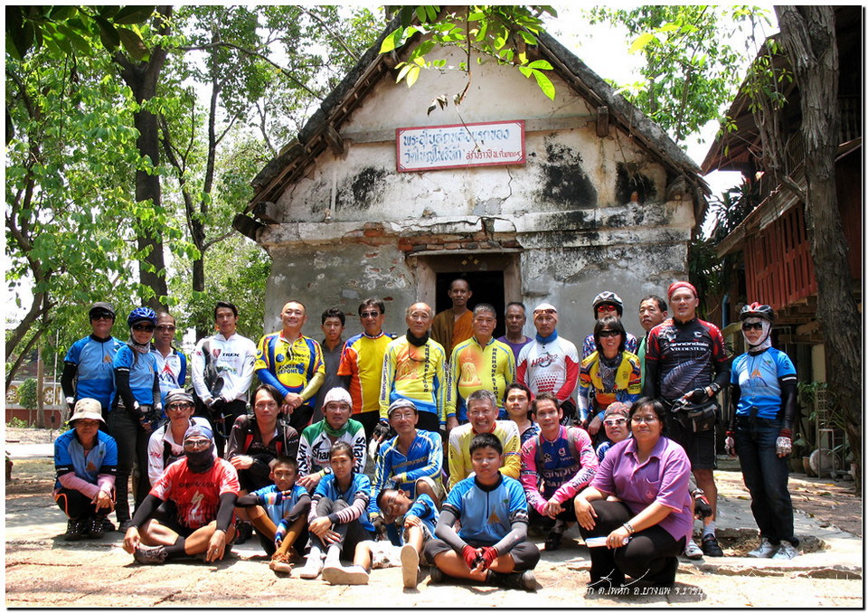 รูปภาพ