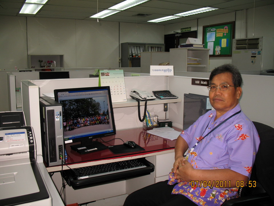 รูปภาพ