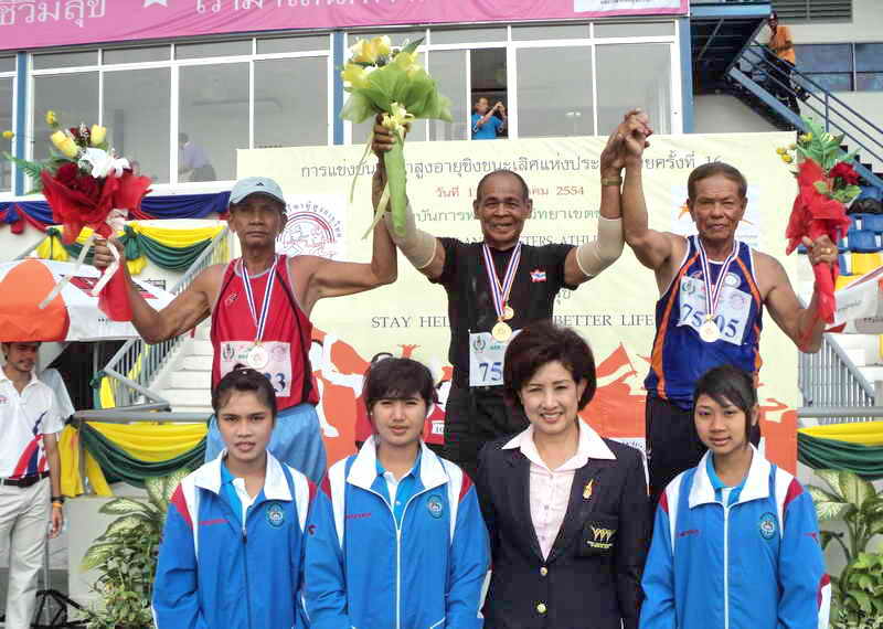 รูปภาพ