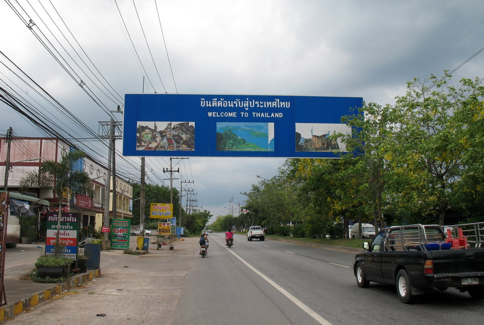รูปภาพ