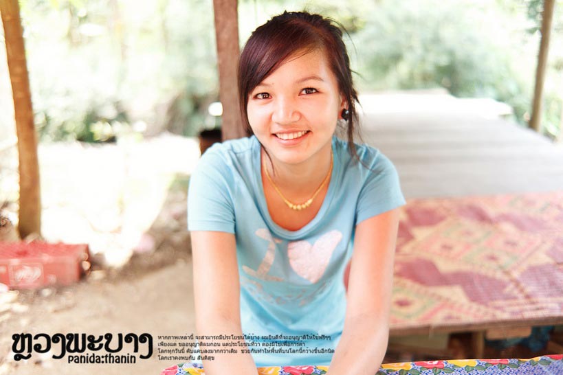 รูปภาพ