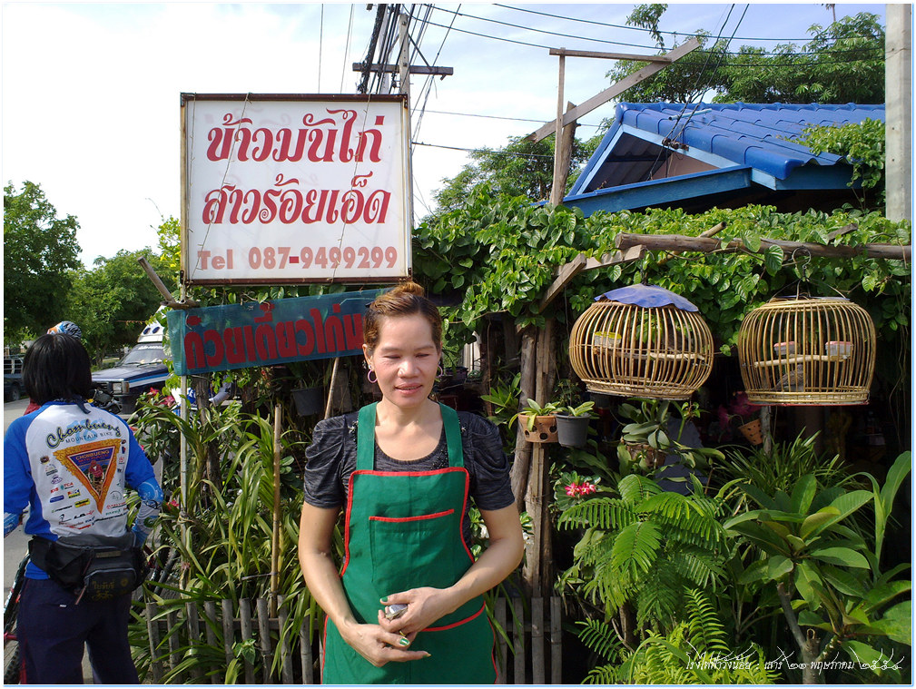 รูปภาพ