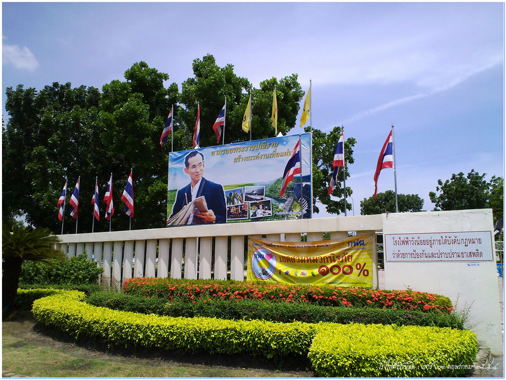 รูปภาพ