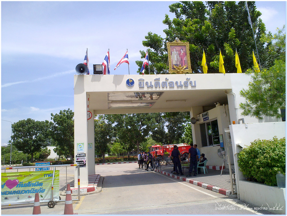 รูปภาพ