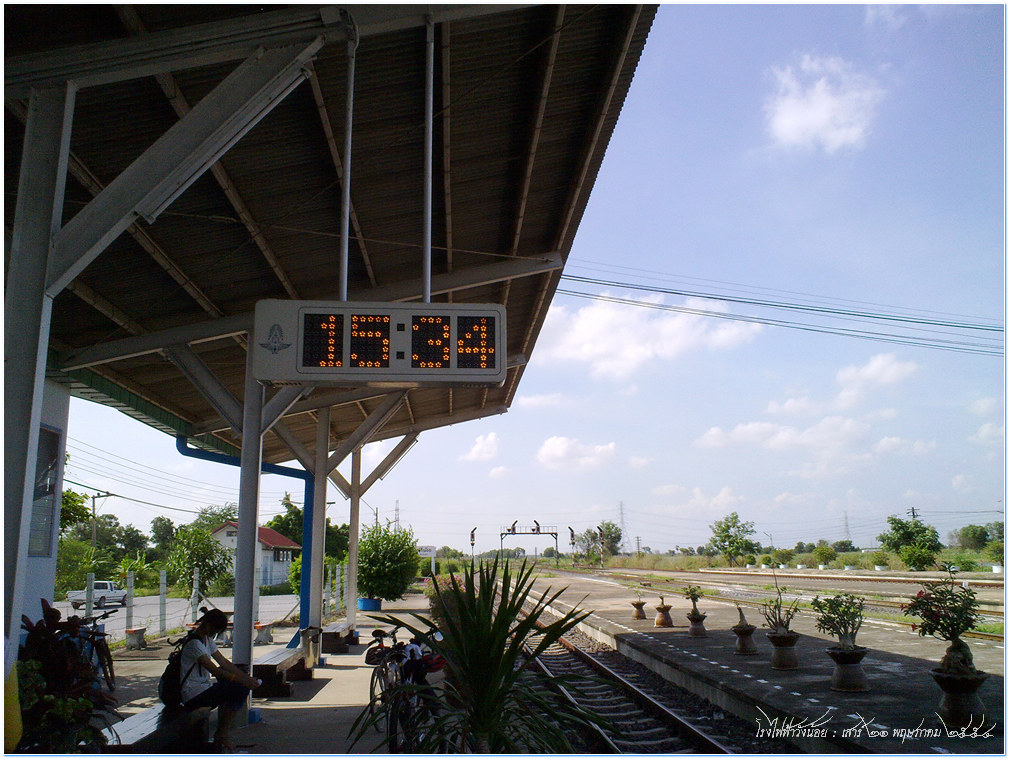 รูปภาพ
