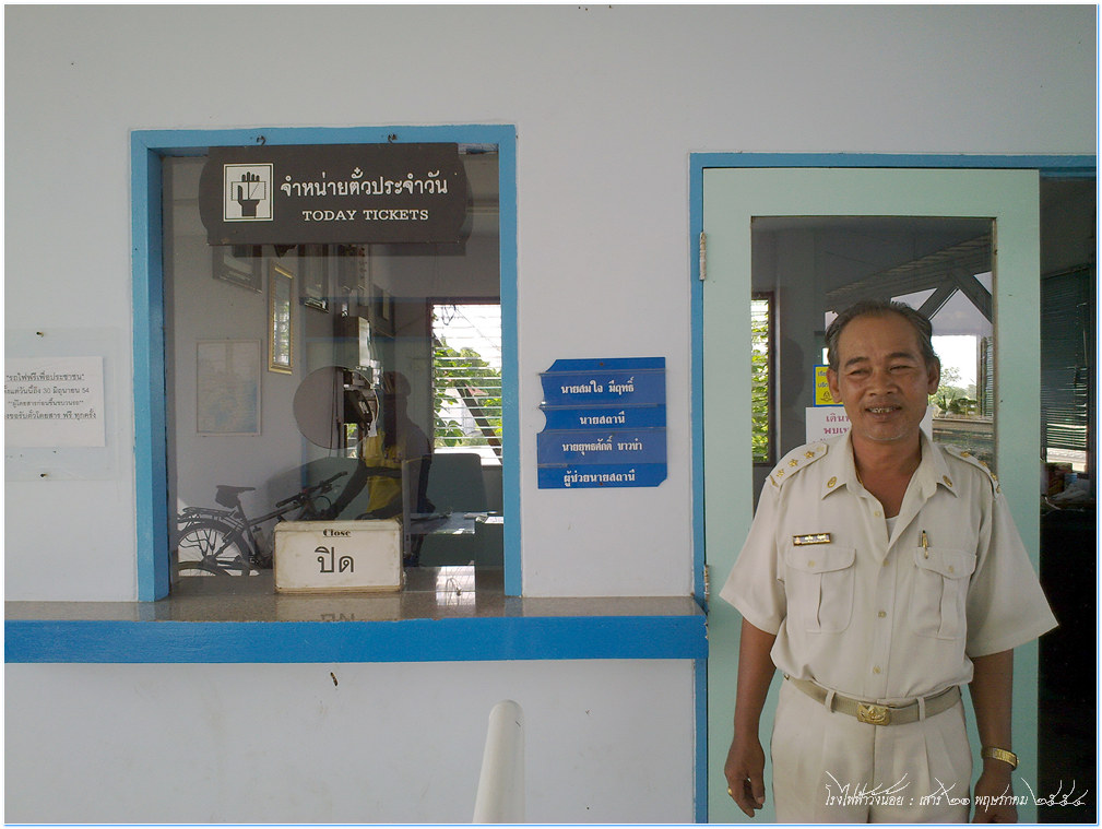 รูปภาพ