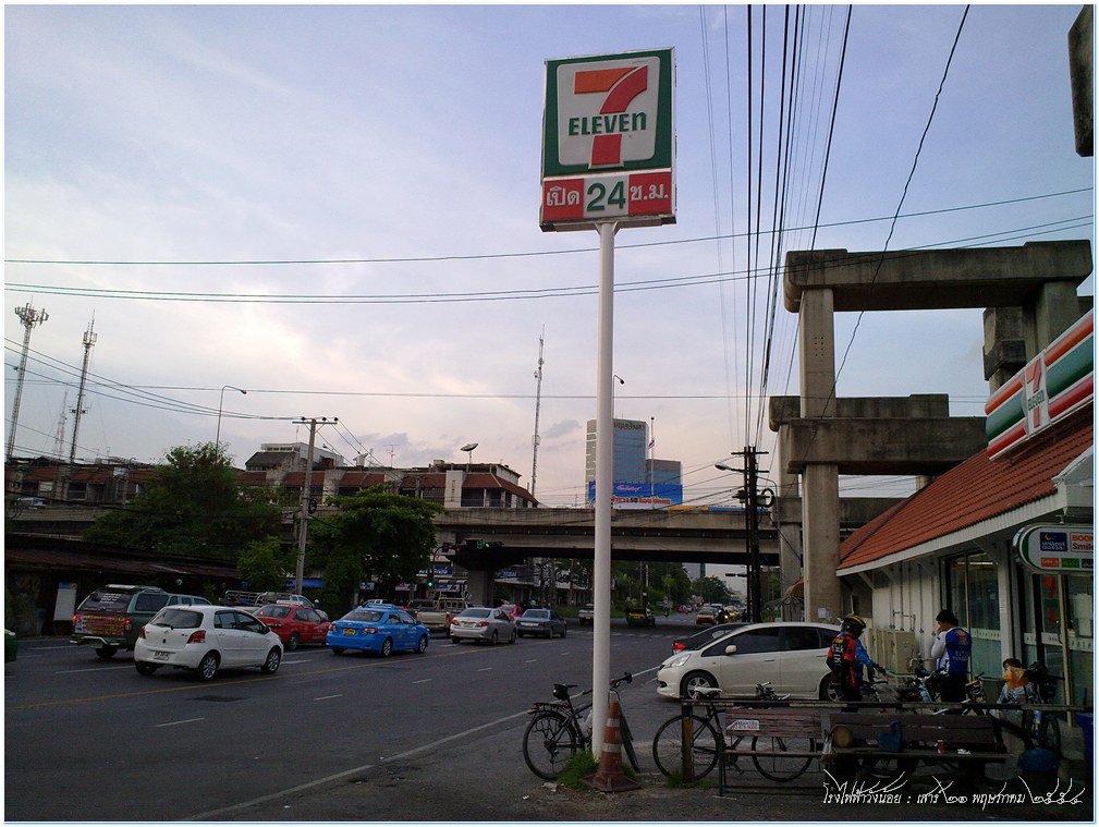 รูปภาพ