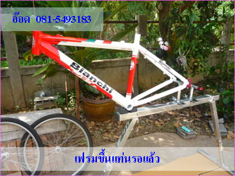 ประกอบรถ5.jpg