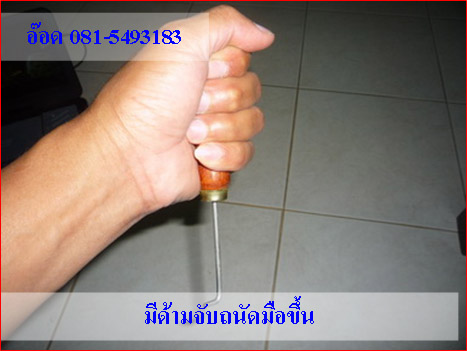 ถอดโม่14.jpg