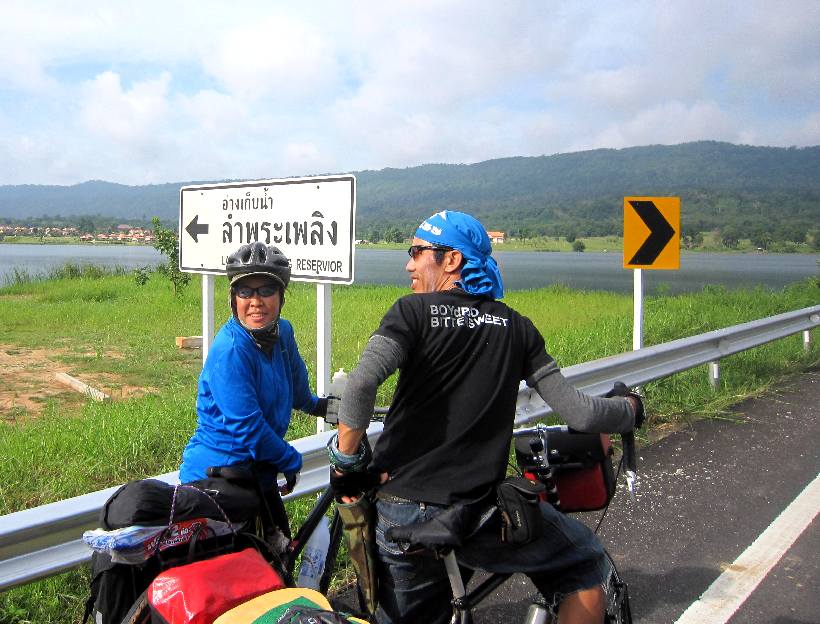 รูปภาพ