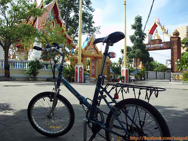 รูปภาพ