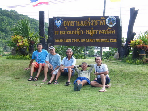 รูปภาพ