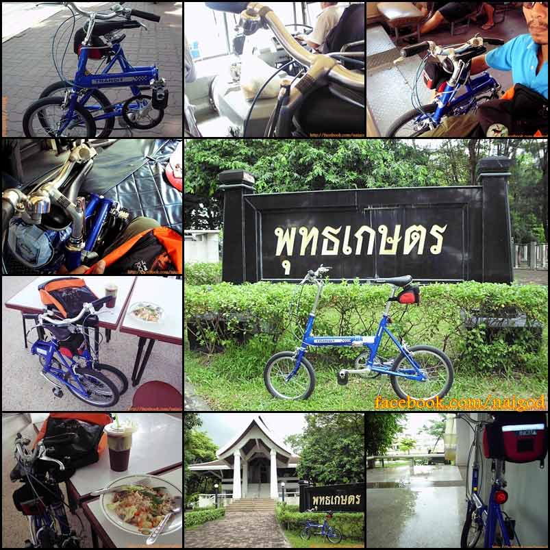 รูปภาพ