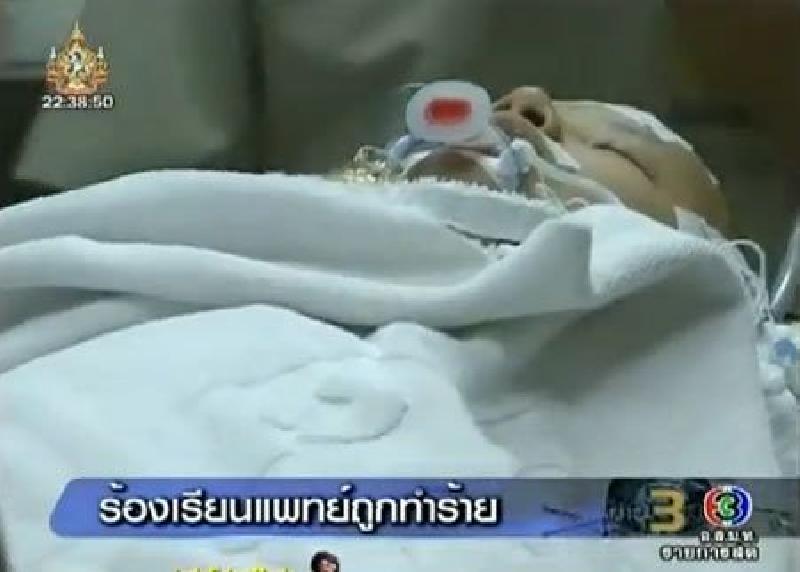 รูปภาพ
