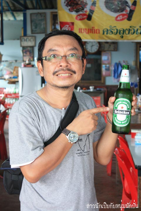 รูปภาพ