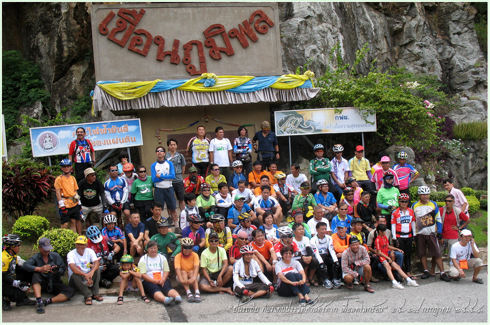 รูปภาพ
