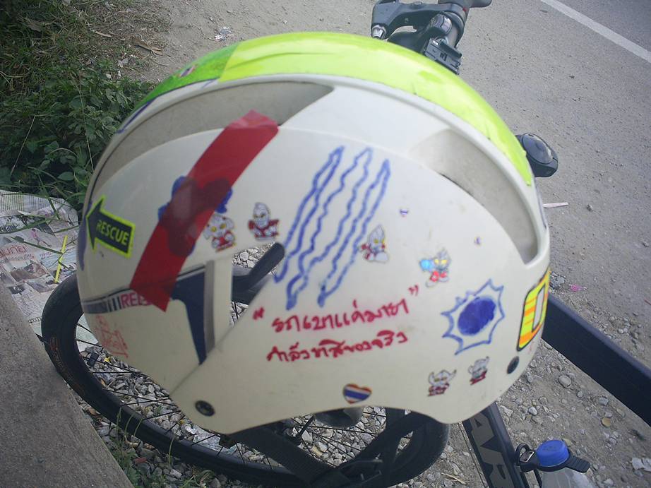 รูปภาพ