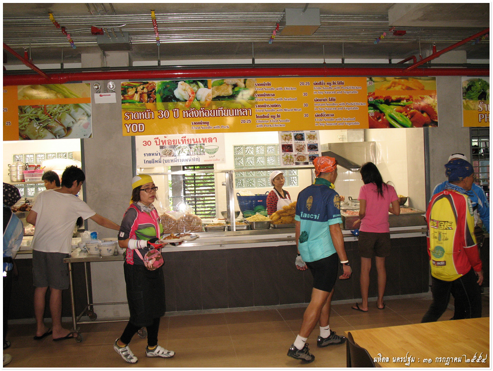 รูปภาพ