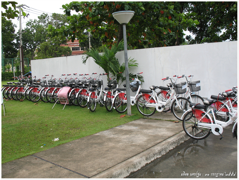 รูปภาพ