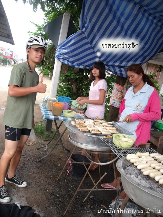 รูปภาพ