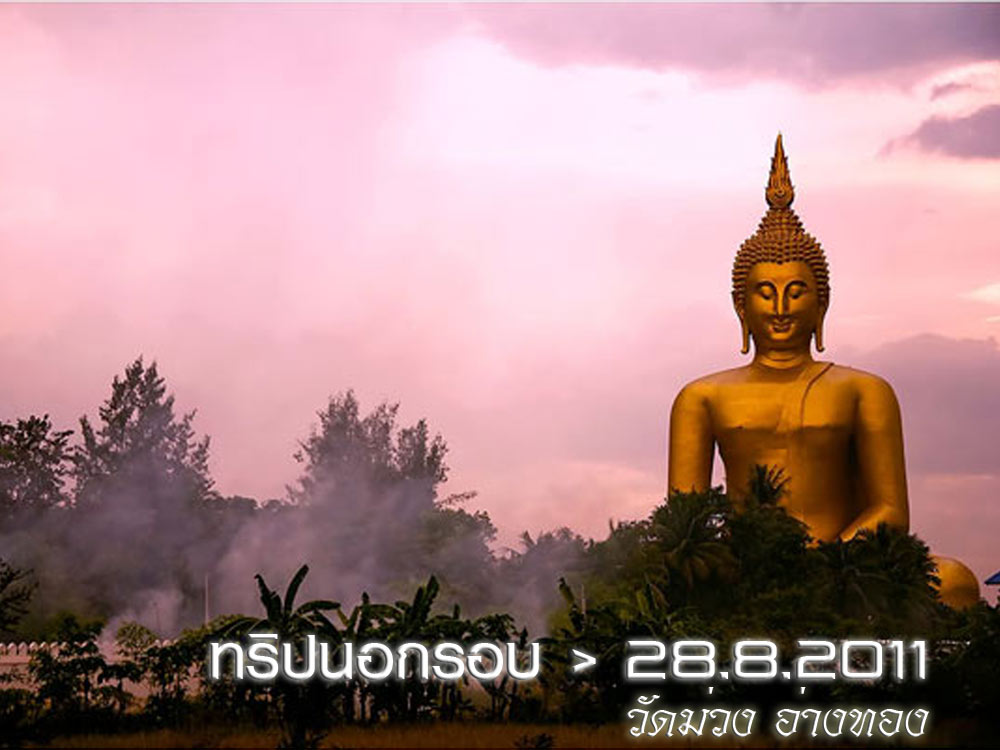 รูปภาพ