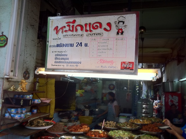 รูปภาพ