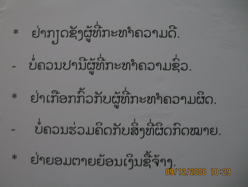 รูปภาพ