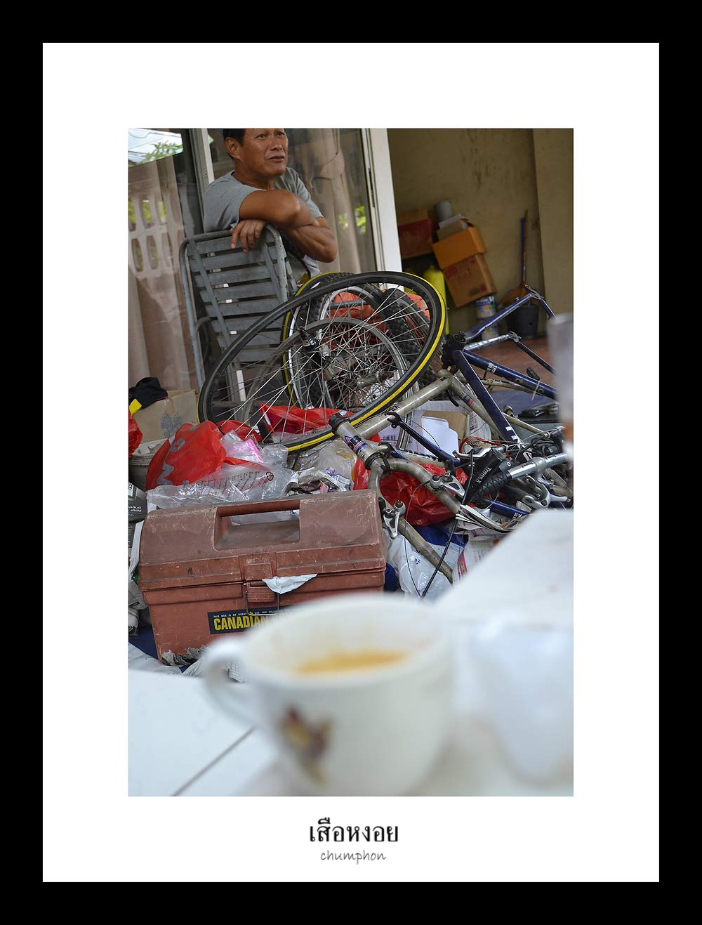 รูปภาพ