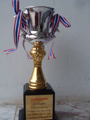 รูปภาพ