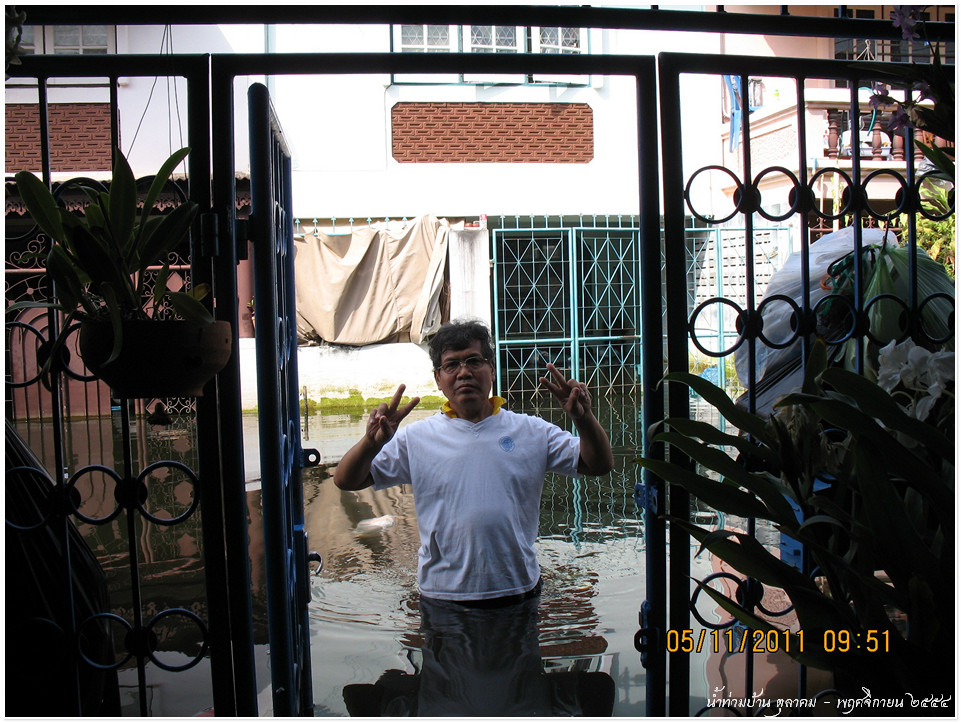 รูปภาพ