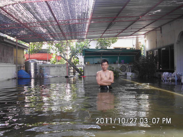 รูปภาพ