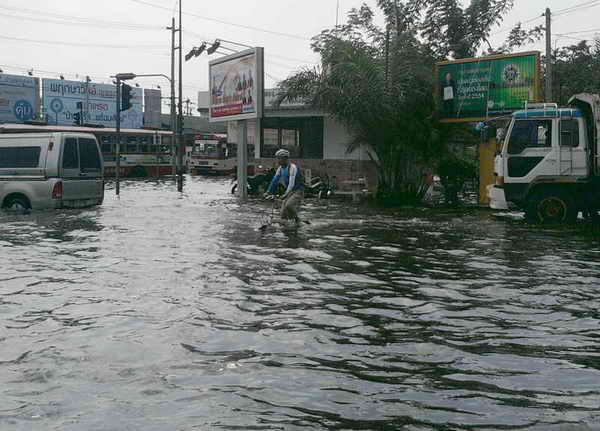 รูปภาพ