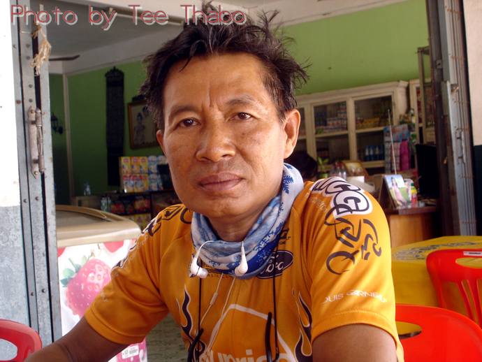 รูปภาพ